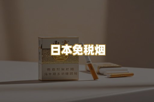 越代爆珠